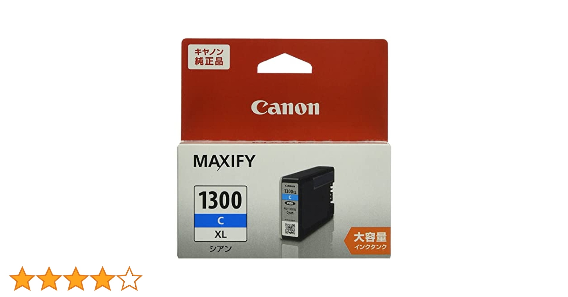 Amazon.co.jp: キヤノン Canon 純正 インクカートリッジ PGI
